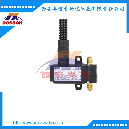 德国WIKA差压变送器 wika陶瓷差压变送器 890.09.2190 德国WIKA