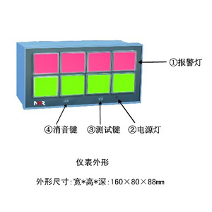 闪光报警器 NHR-5810 香港虹润