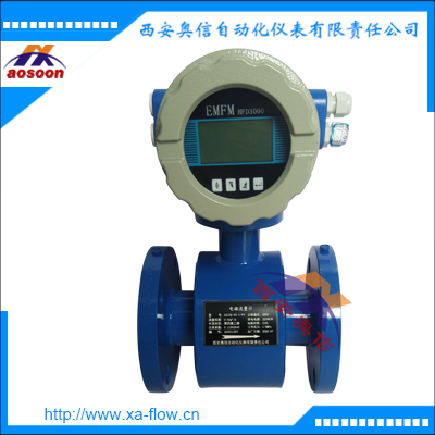 浆料流量计AXLDE-50智能流量计 西安电磁流量计