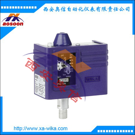 德国wika压力开关PSM-550 压力控制器