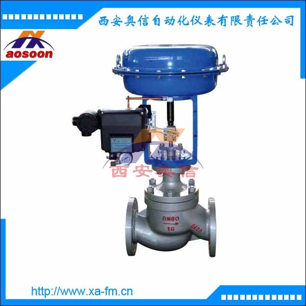 ZJHM气动套筒调节阀 ZJHM DN125气动调节阀