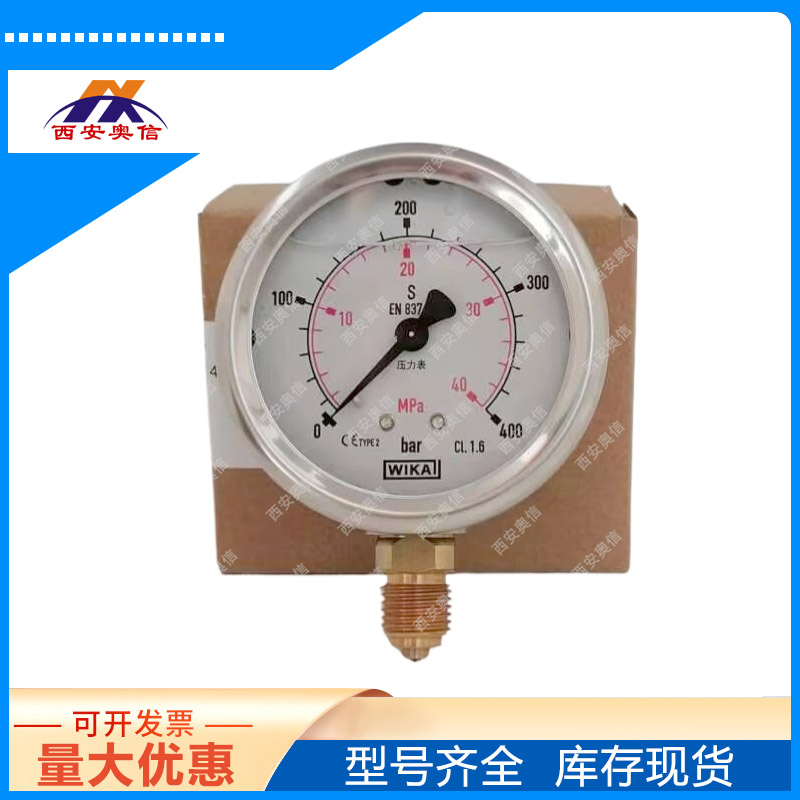 威卡213.53.063耐震压力表 充油 铜接口波登管压力表