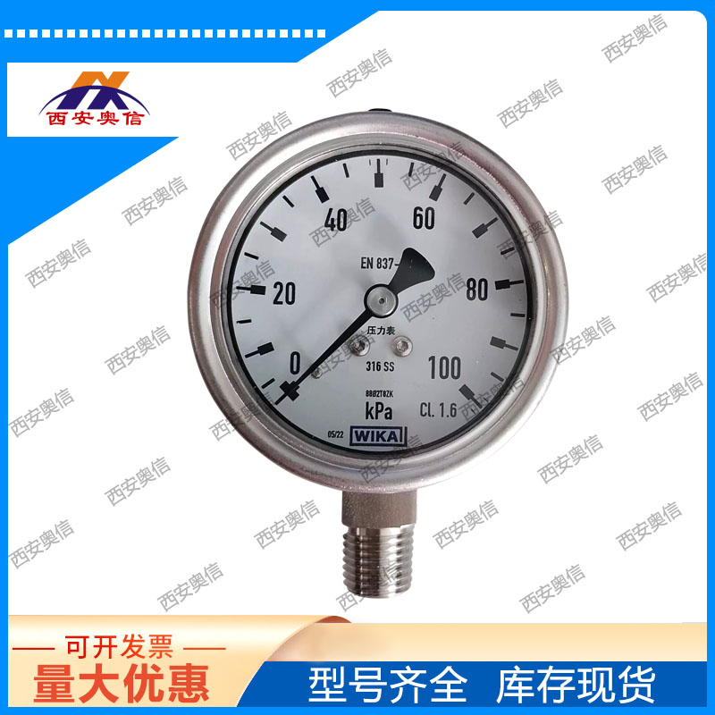 威卡232.50.063径向不锈钢压力表 WIKA压力表0-60KPa
