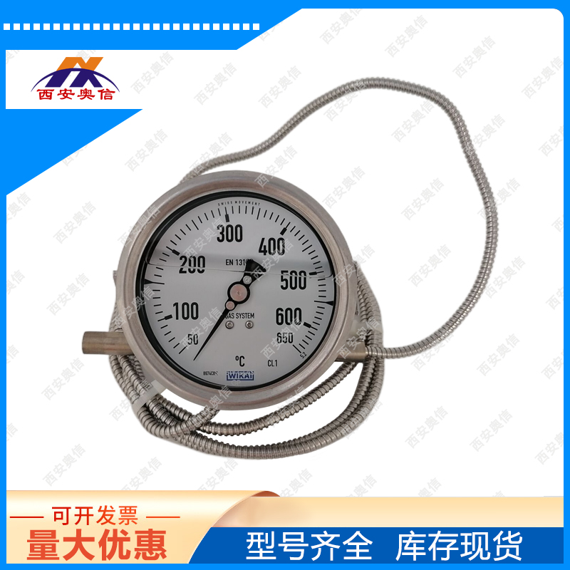 F73.100 汽包式温度计 德国WIKA毛细管表盘式温度计R73.160