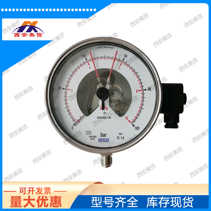 威卡远传压力表 PGT23.063/4-20mA 德国WIKA压力表