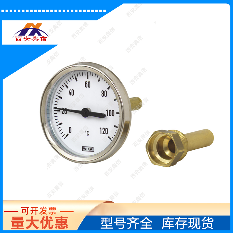 A46.20.100威卡双金属温度计 德国WIKA表盘式温度计