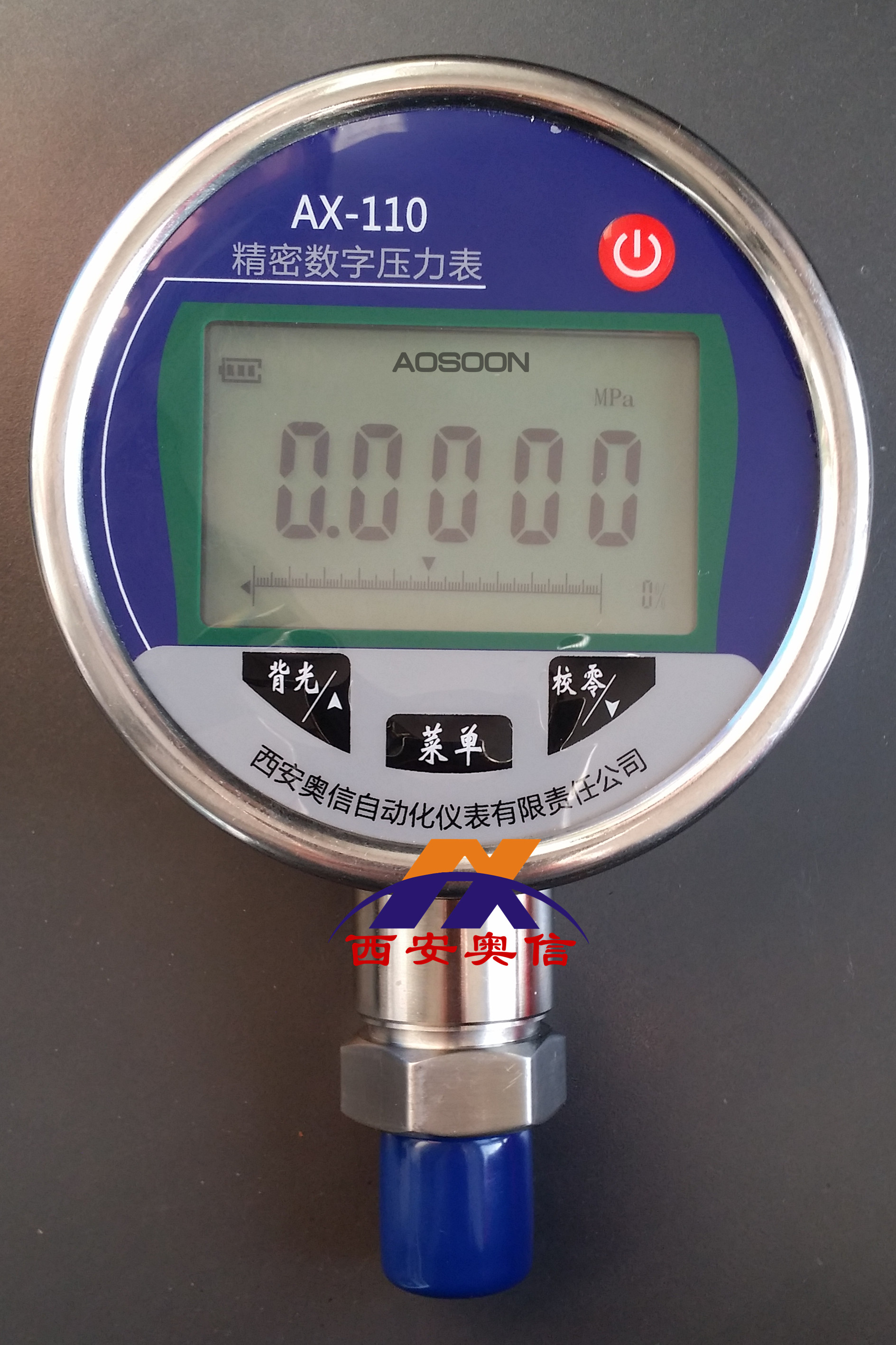 0.1级精密数字压力表,AX-110