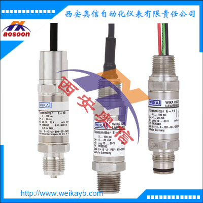 E-10 德国wika棒状压力变送器