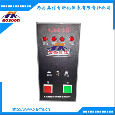 DFD-0700型电动操作器 电动执行器DFD-0700