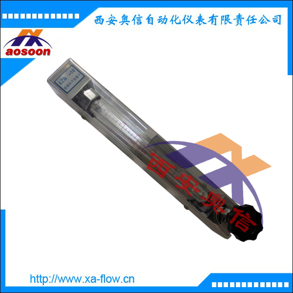 西安奥信浮子流量计 经济型气体流量计 玻璃转子流量计LZB-10