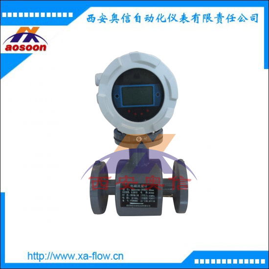 液体智能流量计 西安流量计 AXLDE-25 电磁流量计