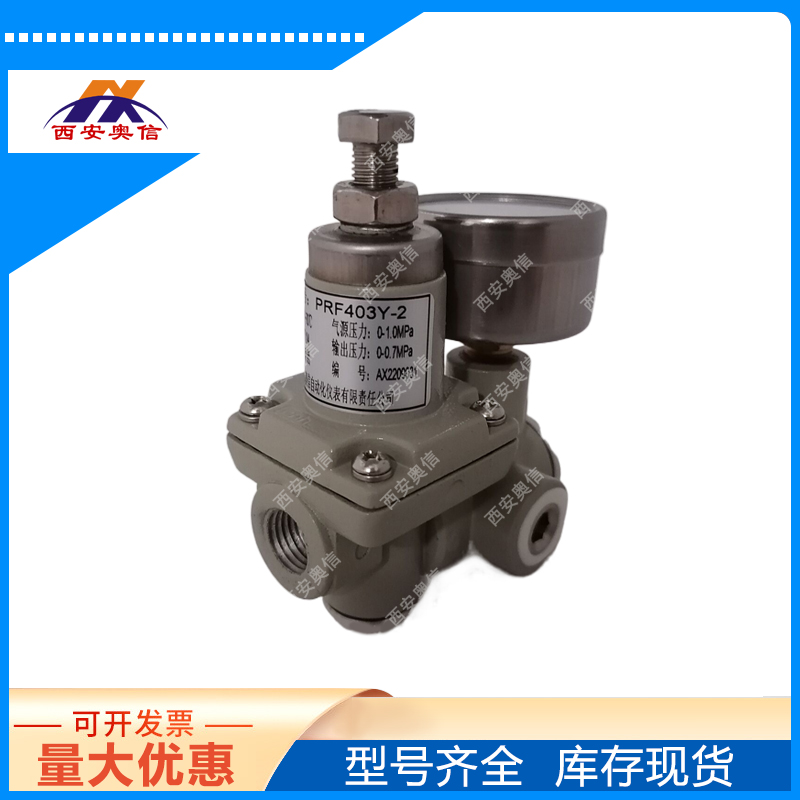 PRF403Y-1空气减压阀 精小型过滤减压器PRF403Y-2